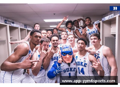 杜克大学：打造NBA明日之星的摇篮